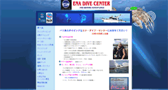 Desktop Screenshot of ena-dive.com